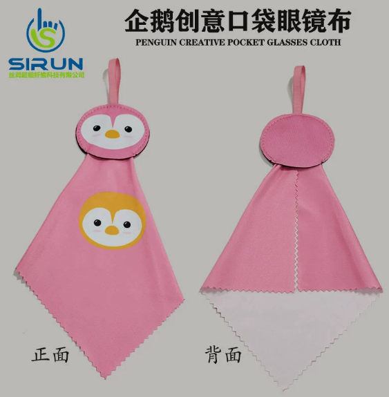广州眼镜布